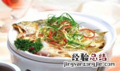 金银蒜鲑鱼怎么做好吃 金银蒜鲑鱼怎么做