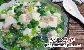 豆腐青菜鱼丸煲怎么做 豆腐青菜鱼丸煲怎么做才好吃