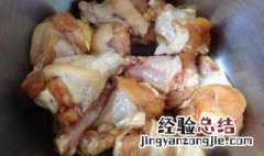 鸡翅根烩杂素怎么做 鸡翅根烩杂素怎么做才好吃