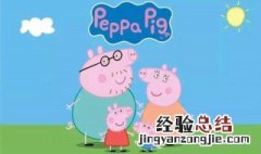 2岁半宝宝看的动画片 推荐以下几部动画片