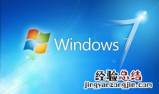 win7系统重装后没声音 具体要怎么操作才能恢复
