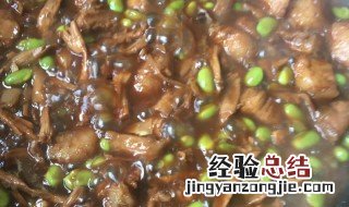 毛豆笋干炖肉的做法 怎样做毛豆笋干炖肉