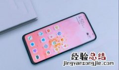 华为手机畅享10plus来电铃声不能更换怎么办 了解一下