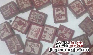 军棋一共有多少棋子又分别是什么 军棋一共有多少棋子,又分别是什么