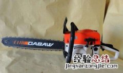 油锯加多少油 油锯加什么油什么比例