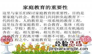 重要性与必要性的区别与联系 重要性与必要性的区别