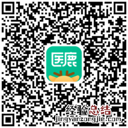 1月5日 合肥芜湖路街道社康四价九价HPV疫苗预约