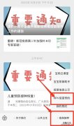 上饶hpv疫苗预约电话 上饶信州区儿保中心HPV疫苗预约指南