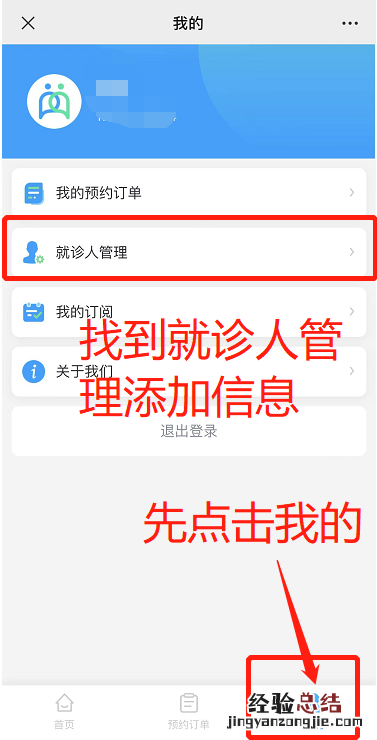 上饶hpv疫苗预约电话 上饶信州区儿保中心HPV疫苗预约指南