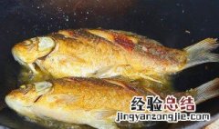 鲢鱼的食用禁忌 鲢鱼的食用禁忌是什么