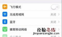 应用分屏怎么弄出来 如何设置应用分屏