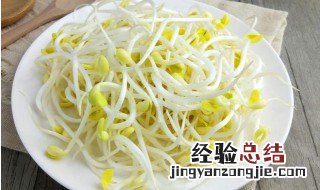 自家淘豆芽的方法 自家怎么淘豆芽