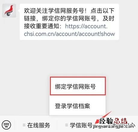 2023研招填写考生信息功能于9月16日开通
