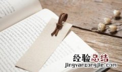 借命是什么意思 借命是什么意思解释
