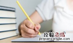 夭夭是什么意思 桃花夭夭是什么意思