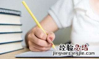 夭夭是什么意思 桃花夭夭是什么意思