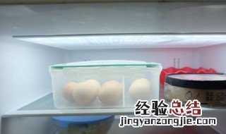 生鸡蛋放冰箱可以放多久 鸡蛋放了3个月能吃吗