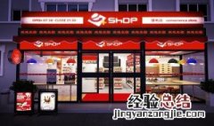便利店怎样申请快递收件点 便利店申请快递收件点的方法