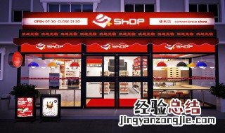 便利店怎样申请快递收件点 便利店申请快递收件点的方法