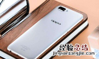 oppo用电快怎么办 解决方法如下