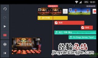 巧影怎么去除巧影作品 怎样使用巧影去水印