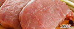 生肉放冷藏还是冷冻 生肉放保鲜还是冷冻