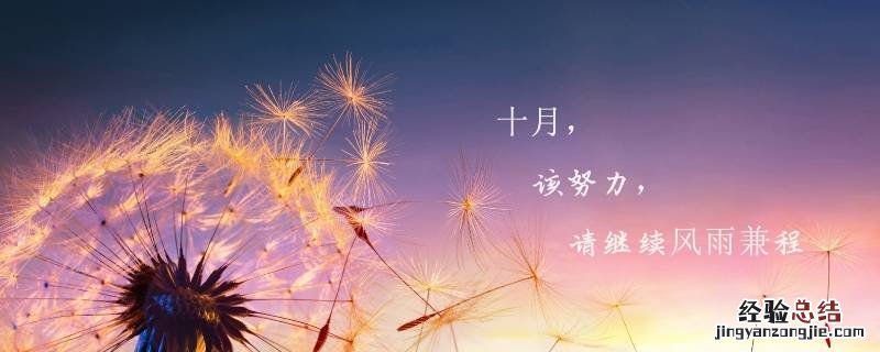 五月二十号朋友圈怎么发 十月二号朋友圈怎么发