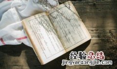 晴岚霭霭的意思 晴霭是什么意思