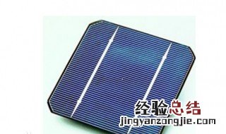 硅太阳能电池原理 硅太阳能电池工作原理介绍