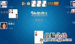 怎样下载单机斗地主 单机斗地主哪有下载的