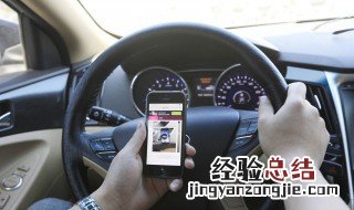 手机视频能连接车载导航吗 具体怎么配对呢