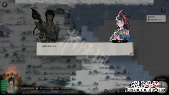 鬼谷八荒4月23日更新内容介绍 鬼谷八荒4月23日更新内容介绍视频