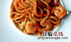 黑椒大虾乌冬面怎么做 黑椒虾仁乌冬面的做法