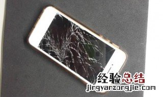 手机屏侧面开了怎么办 手机屏幕侧面开了怎么办