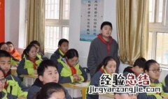 满招损谦受益这句话的意思是什么 满招损谦受益这句话的意思是什么案例