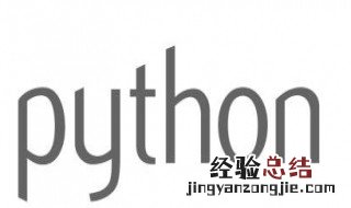 python培训 python