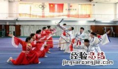 武术是以什么为主要内容以什么和什么为主要运动形式 武术以什么为主要运动形式