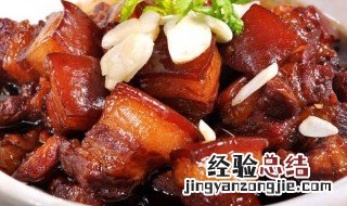 花香红烧肉怎么做才好吃 花香红烧肉怎么做