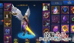 阿拉德之怒打了徽章的装备可以交易不 阿拉德之怒装备怎么交易