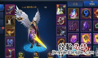 阿拉德之怒打了徽章的装备可以交易不 阿拉德之怒装备怎么交易
