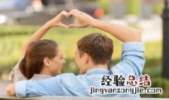 新婚祝福语简短上档次 你喜欢哪句呢