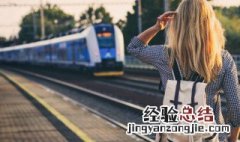 火车每秒约行多少米 火车每秒约行的速度