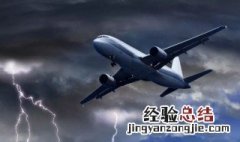 航空管制一般延误多久 航空管制一般延误久吗