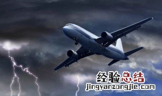 航空管制一般延误多久 航空管制一般延误久吗