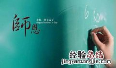 关于评价老师的评语怎么写 对老师的评价示例