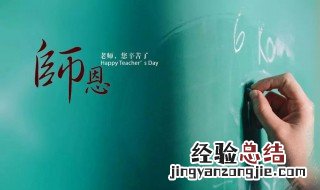 关于评价老师的评语怎么写 对老师的评价示例