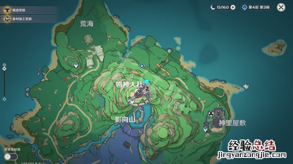 原神鸣神大社华丽宝箱怎么拿 原神鸣神大社攻略