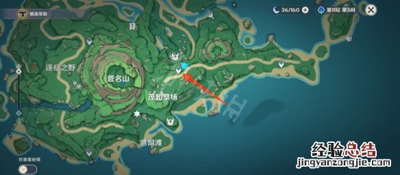 原神纸墨笔砚图纸怎么获得 原神纸墨笔砚在哪里买