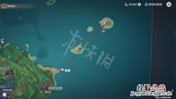 原神绯樱绣球的采集地点 原神绯樱绣球在哪里采集