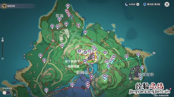 原神绯樱绣球的采集地点 原神绯樱绣球在哪里采集